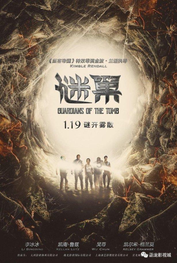 合金装备5幻痛