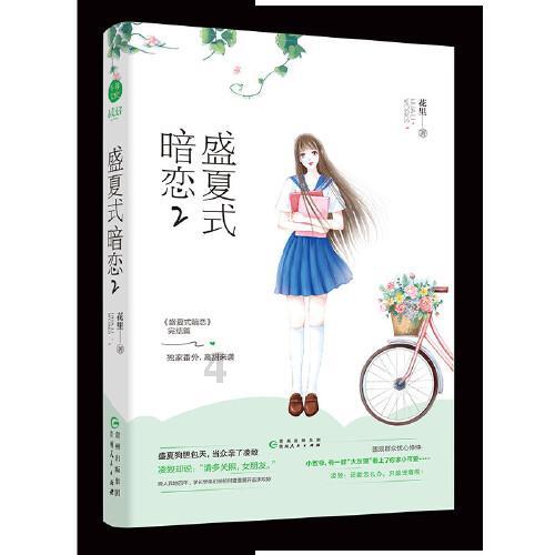 傻眼了!腰肌劳损竟然是睡出来的!!简单四步轻松改善!!