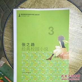 神秘的岛屿
