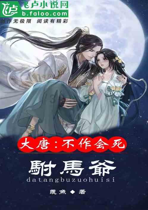 《皓镧传》吕不韦自己的女人献给主子 生一子名垂千古