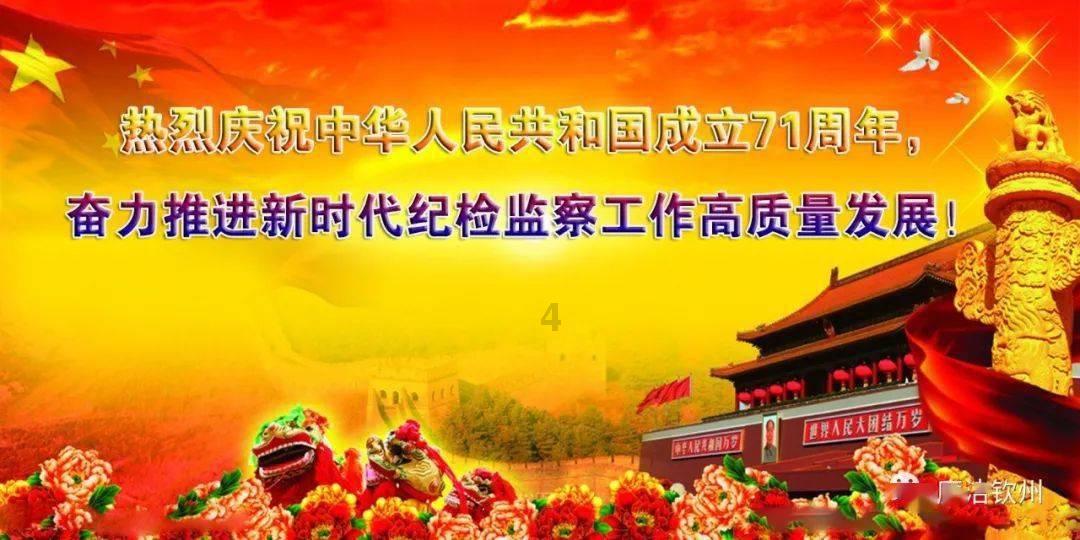 天天炫斗