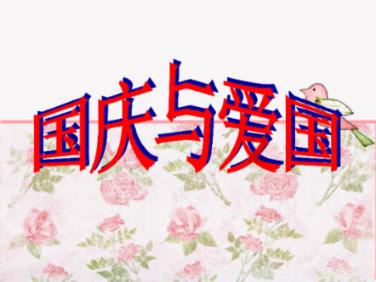 往日不再